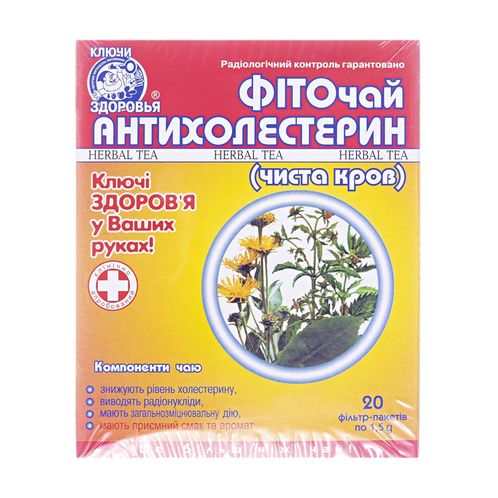 Фіточай Ключі Здоров'я Антихолестерин (чиста кров) у пакетиках, 20*1.5 г